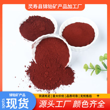 现货供应工业级氧化铬绿铬绿可加工免费提供样品油漆涂料颜料色粉详情13