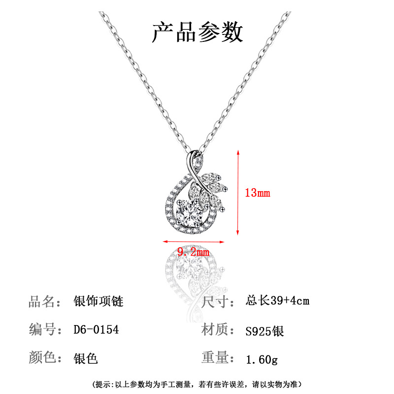 925通体纯银蝴蝶结心动玫瑰吊坠星月爆款高级感轻奢简约百搭项链详情16