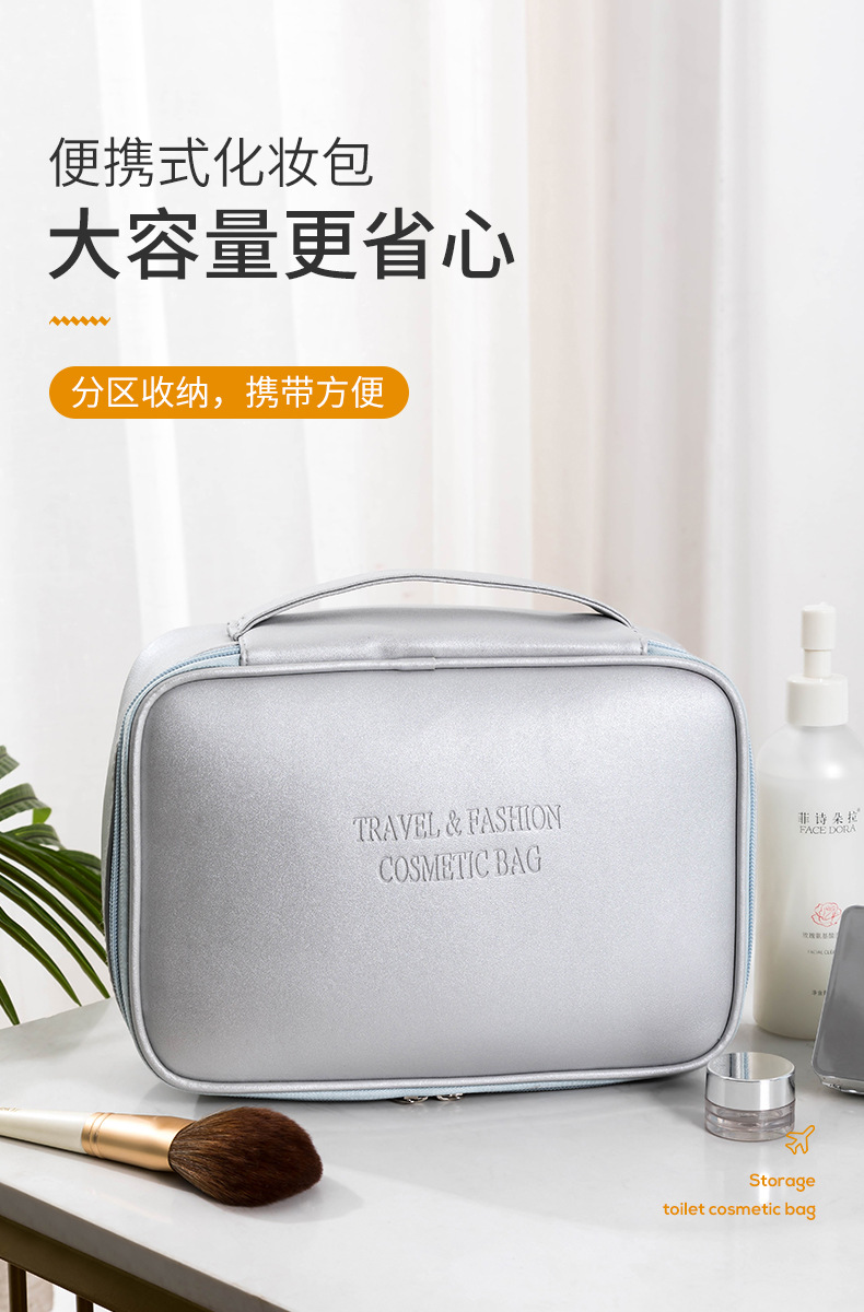 PU化妆包女便携多功能旅行防水收纳洗漱包现货批发礼品可印制LOGO详情1