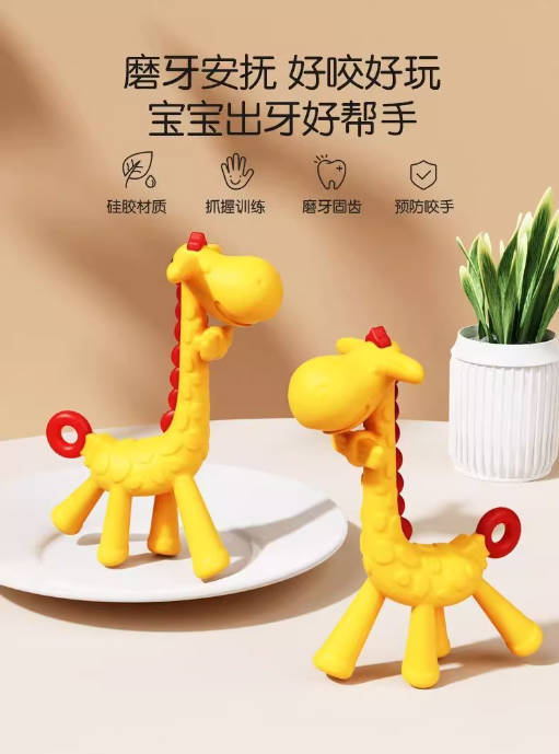 跨境电商硅胶长颈鹿小鹿牙胶婴幼儿磨牙棒咬咬乐硅胶牙胶无气味详情3