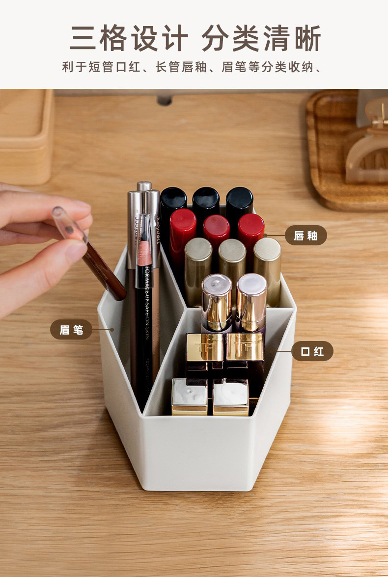 Aiyouhui Rotating Lipstick storage box, desktop Japanese-style makeup brush holder, dressing table, eyeshadow and manicure oil powder, brush bucket pic 7