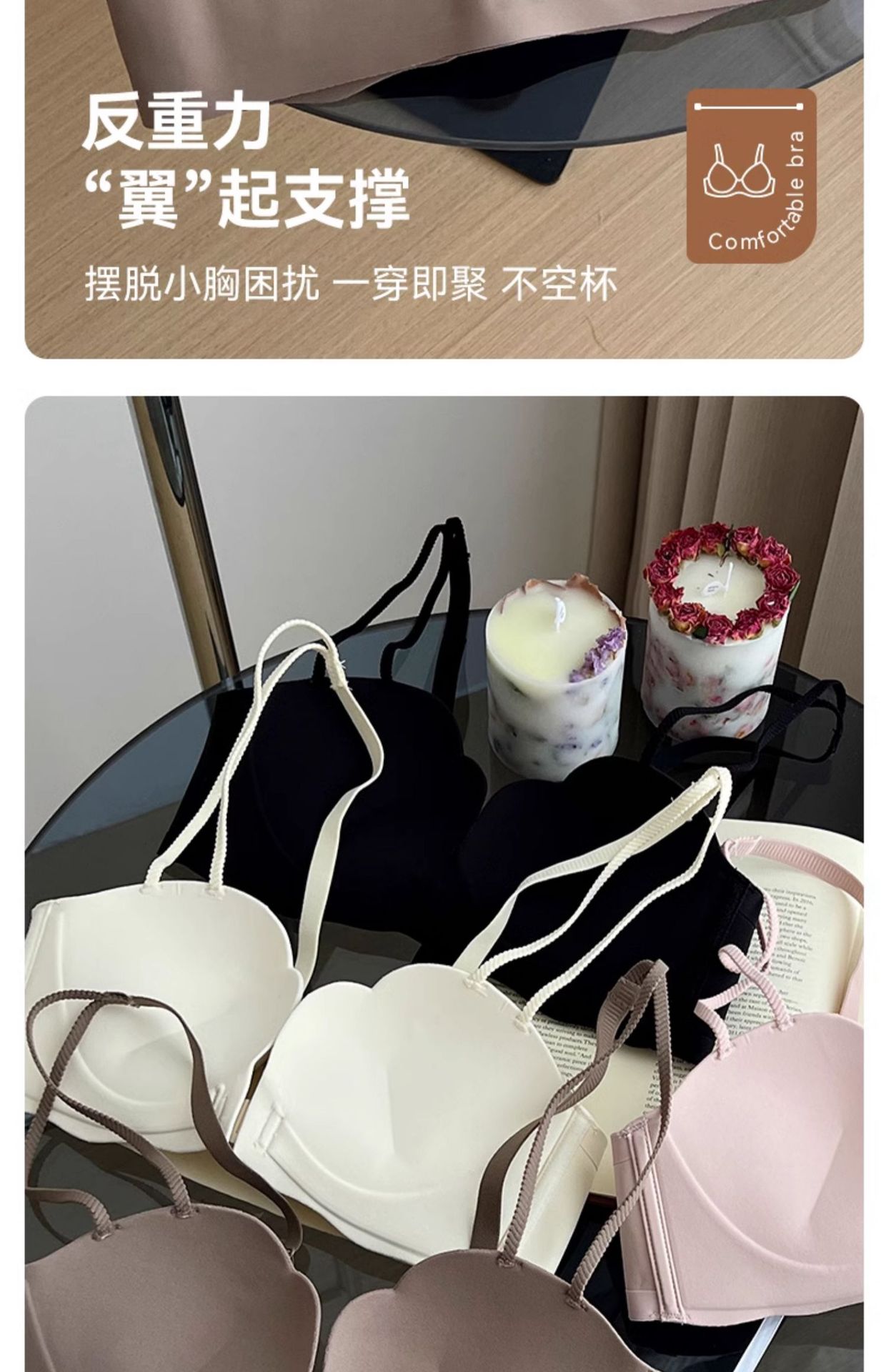 美背内衣女夏季薄款冰丝无痕小胸显大聚拢前扣文胸罩2024新款爆款详情11