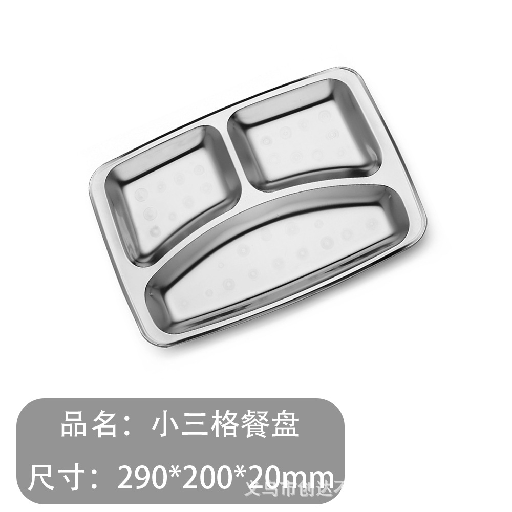 食品级304不锈钢学生快餐盘加厚食堂餐盘方形分格餐厅大餐盘饭盘详情8