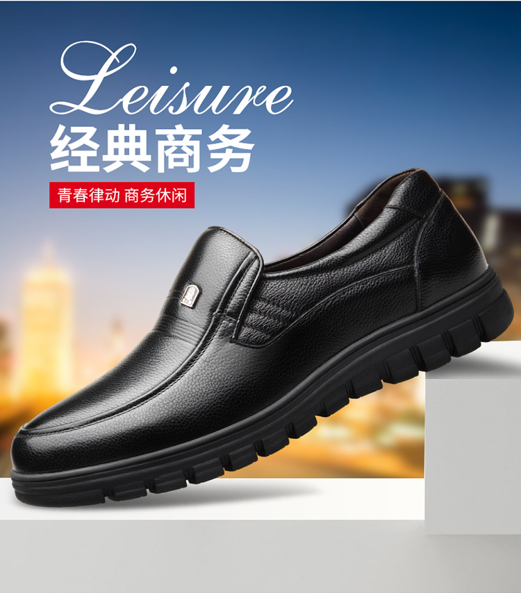 老人头正品男休闲皮鞋头层牛皮透气乐福鞋软皮款中年商务皮鞋男鞋详情2