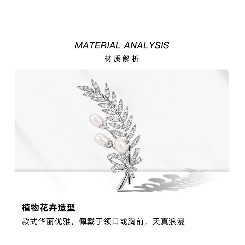 高档奢华天然淡水珍珠麦穗胸针设计感轻奢别针配饰气质高档胸花详情15