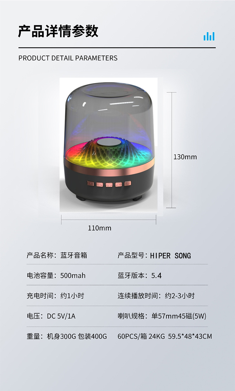 Cross-border e-commerce Bluetooth speaker, home wireless glass RGB lighting, portable desktop small subwoofer speaker pic 13