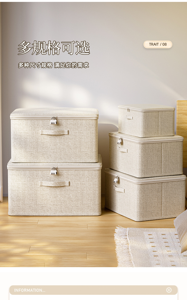 带盖收纳箱整理箱卧室家用棉麻收纳箱可折叠放衣柜衣物收纳盒详情12