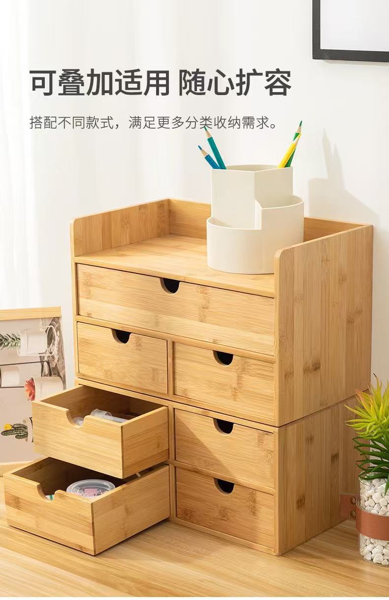 床头柜新款竹木桌面抽屉式收纳盒化妆品梳妆台简约多层书桌收纳柜详情7