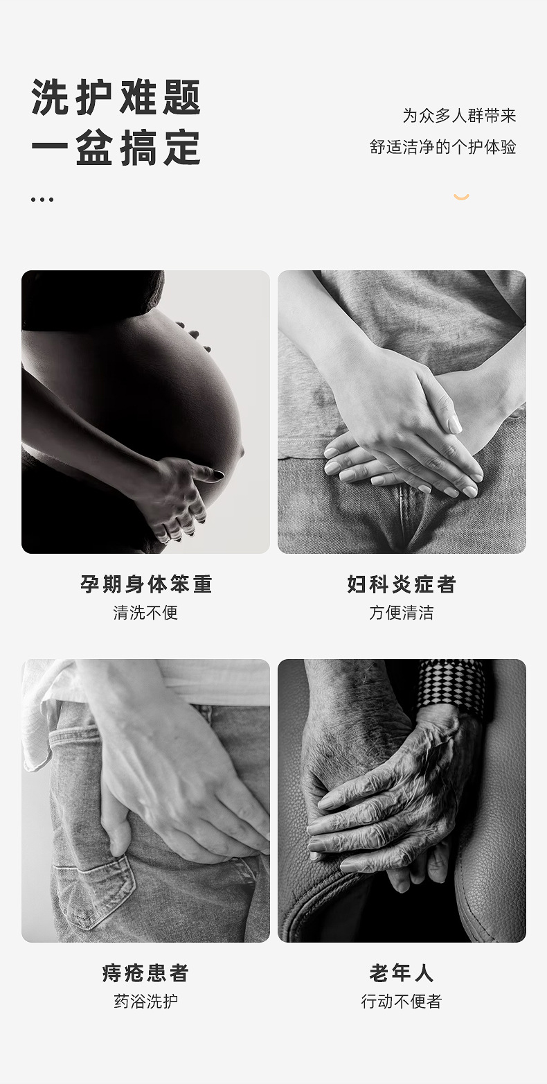 坐浴盆女男痔疮孕妇免蹲女士专用熏洗产妇月子马桶pp盆洗屁股详情4