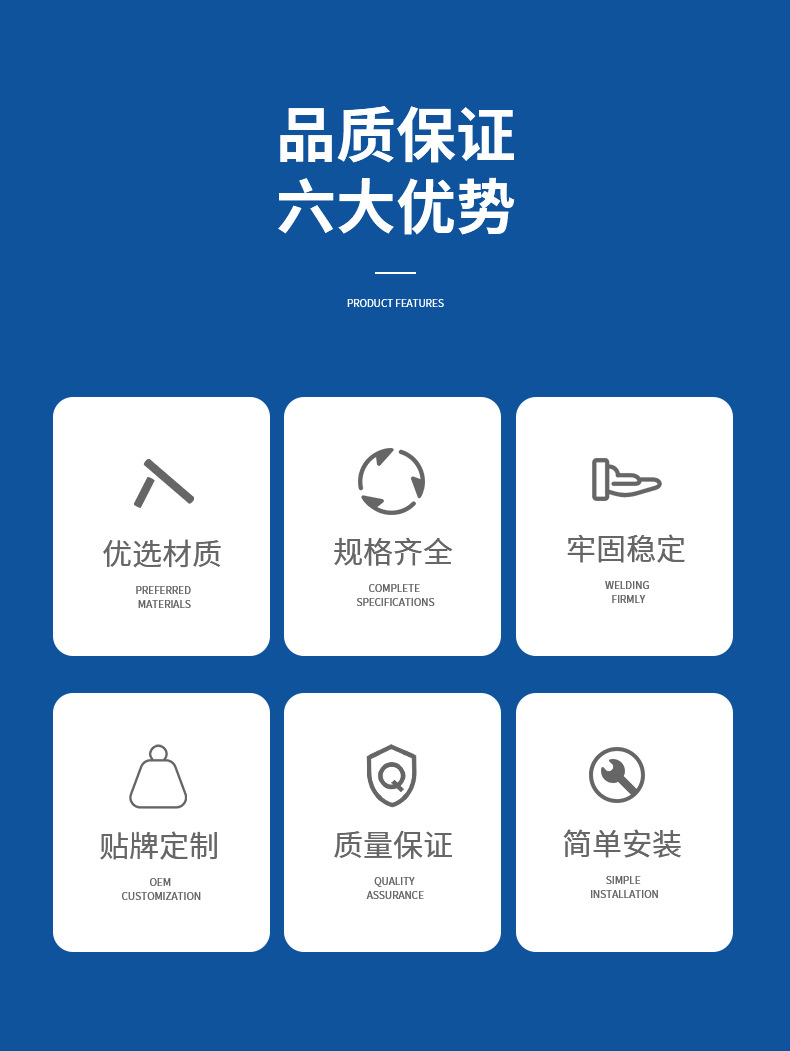 厂家直销 008款连扣暗装底盒 开关插座墙上固定暗盒 通用预埋线盒详情5
