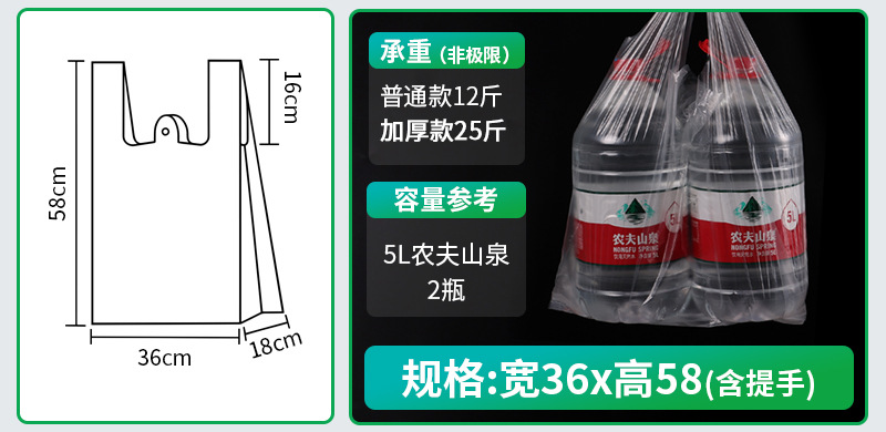 优袋食品塑料袋批发一次性手提背心袋子白色透明外卖打包方便袋详情38
