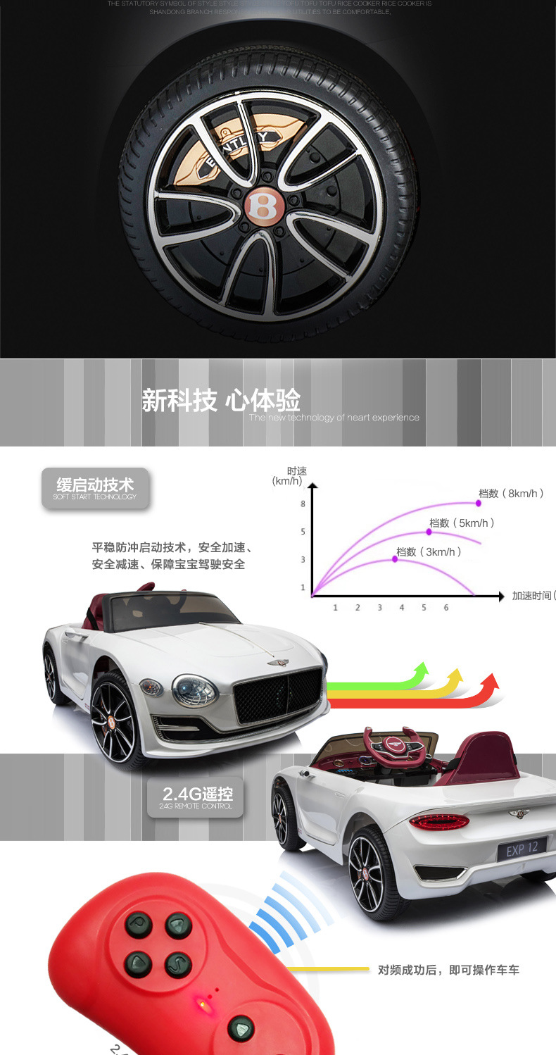 宾利儿童四轮四驱电动车男女孩带遥控可坐人宝宝玩具车适合小孩童趣汽车详情11