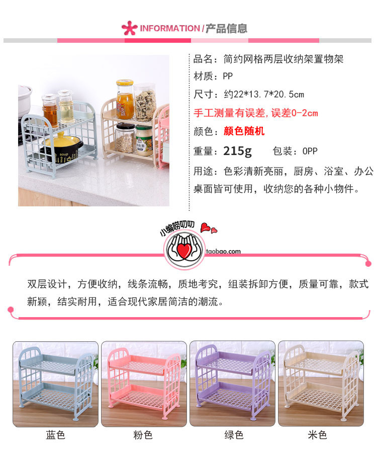 创意款化妆品首饰双层折叠收纳架简约家用桌面浴室置物架收纳架子详情2