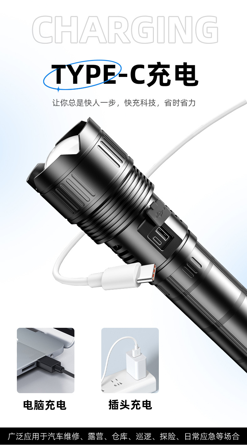 The new cross-border telescopic zoom flashlight with high power, long battery life, strong light and long-range radiation is a special lighting tool for users to hold external lighting fixtures and laser lamps pic 4