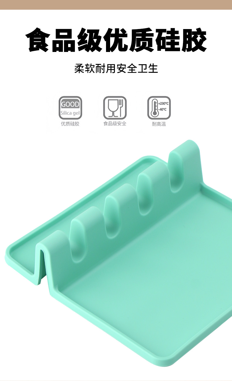 硅胶厨具垫置物架餐具收纳架 勺子垫 汤勺垫置物托搁勺垫详情2