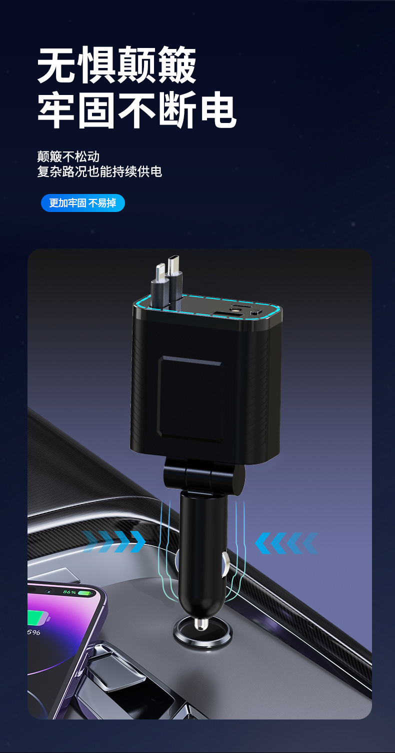 车载充电器超级快充伸缩线一拖四汽车红色星空顶氛围灯点烟器插头详情7