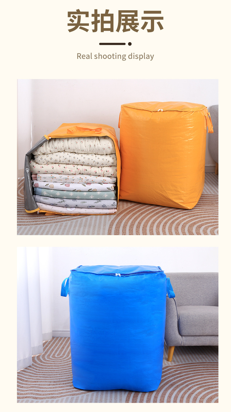 Moving packing bags, dormitory storage bags, large-capacity thickened packing wonder, foldable storage bags for quilts and clothes pic 15