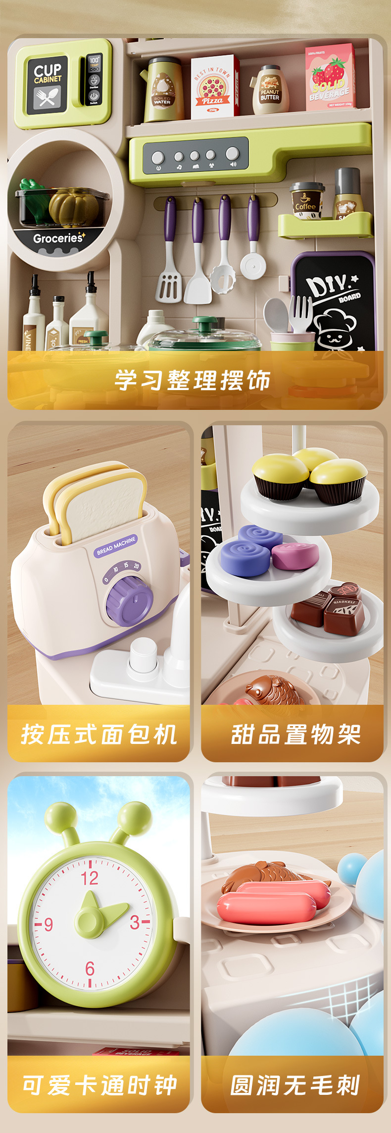 儿童厨房玩具过家家做饭仿真厨具套装宝宝小男女孩3一6岁生日礼物详情25