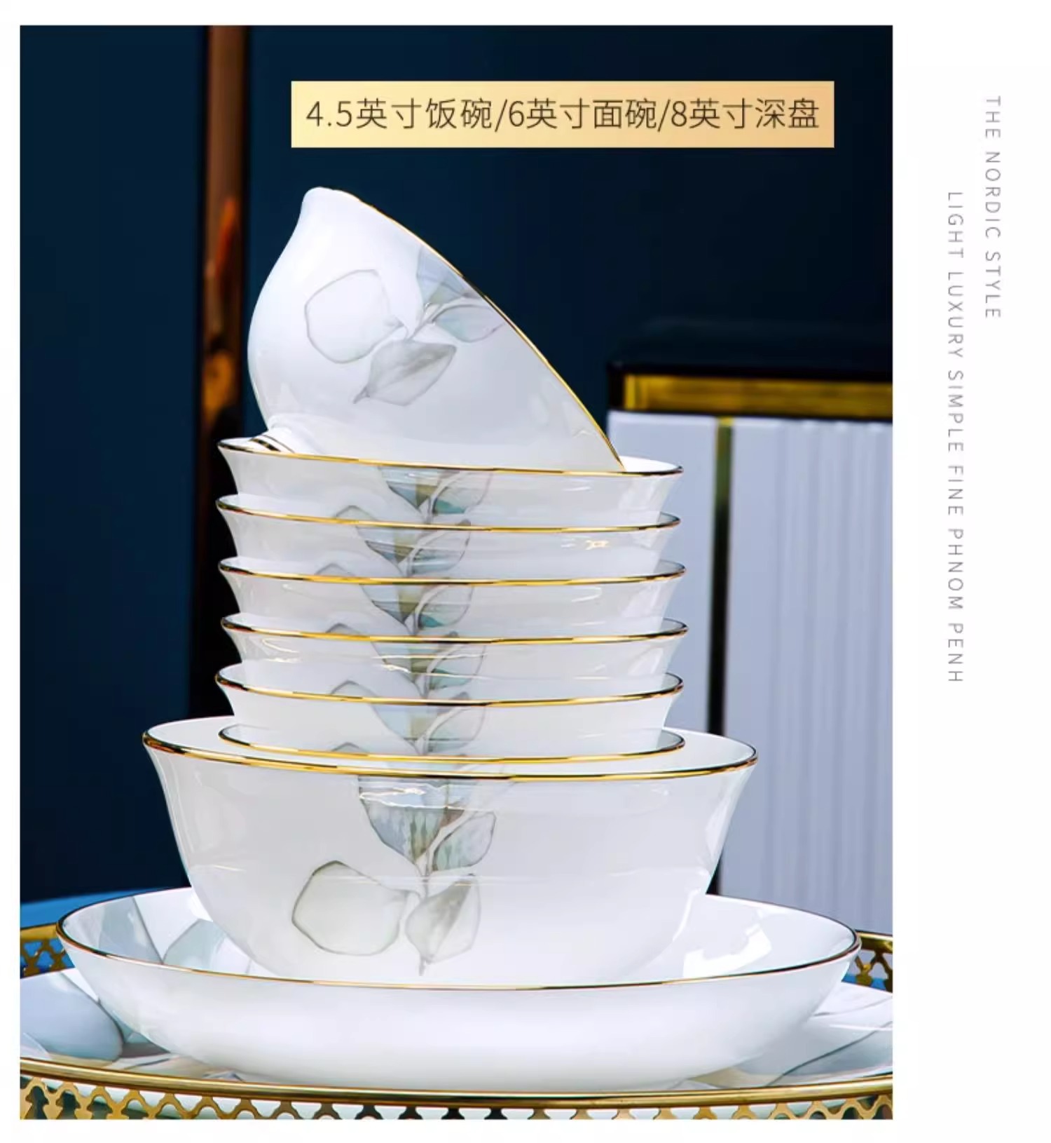 碗碟套装家用高温轻奢2025景德镇陶瓷骨瓷餐具碗盘筷盘子简约饭碗详情18