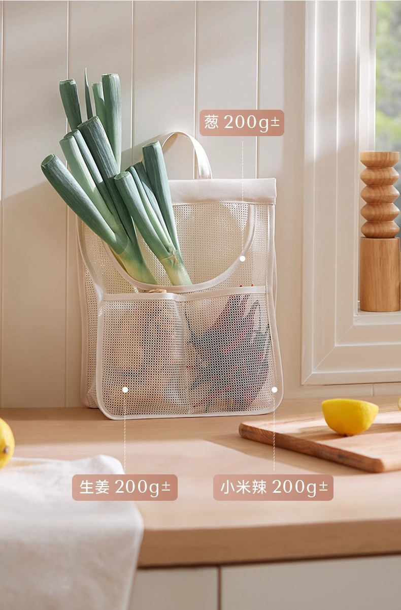 Fruit and vegetable storage net bags, kitchen storage bags, hanging bags, wall-mounted garlic and ginger storage bags, garlic net bags for storage pic 12