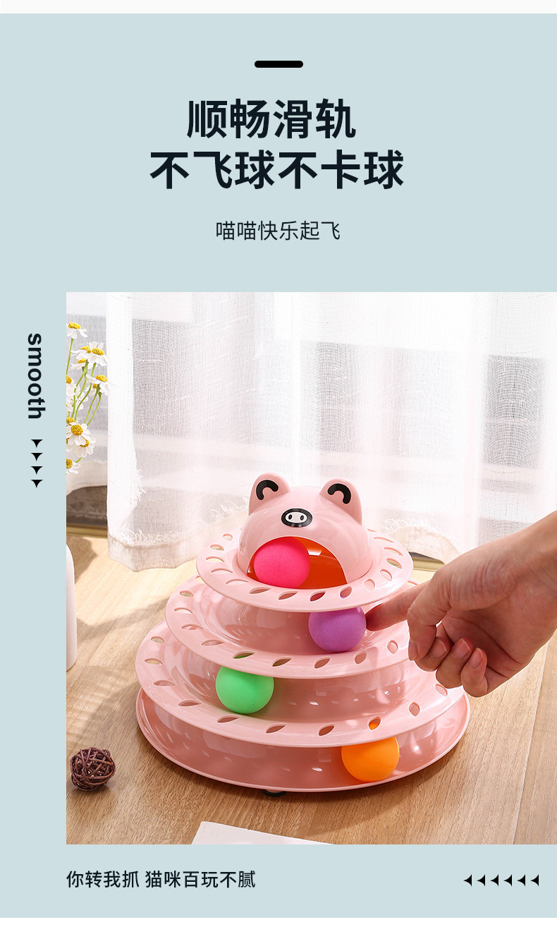 The new cat toy with a four-layer track cat turntable is a self-entertaining and stress-relieving gadget pic 5