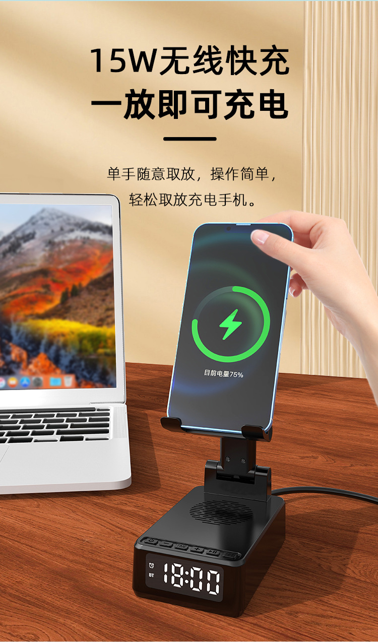 桌面三合一无线充多功能立式折叠带手机支架音响适用苹果15W快充详情10
