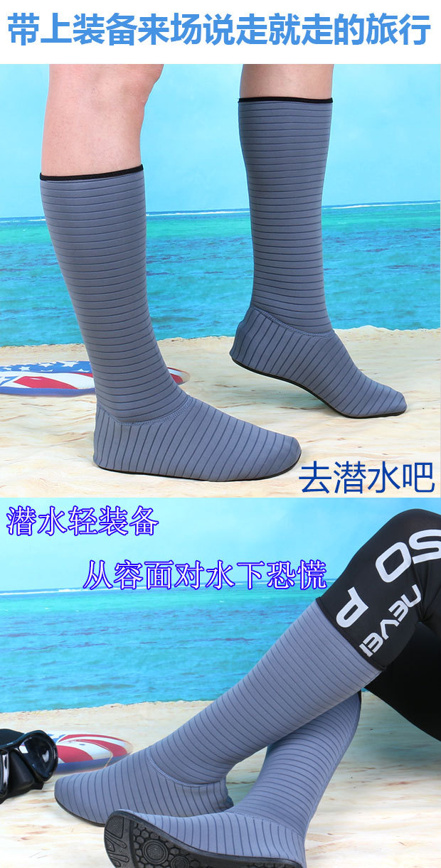 沙滩浮潜水母袜高长筒潜水袜男女成人防滑游泳深浮潜长鞋赶海装备详情5