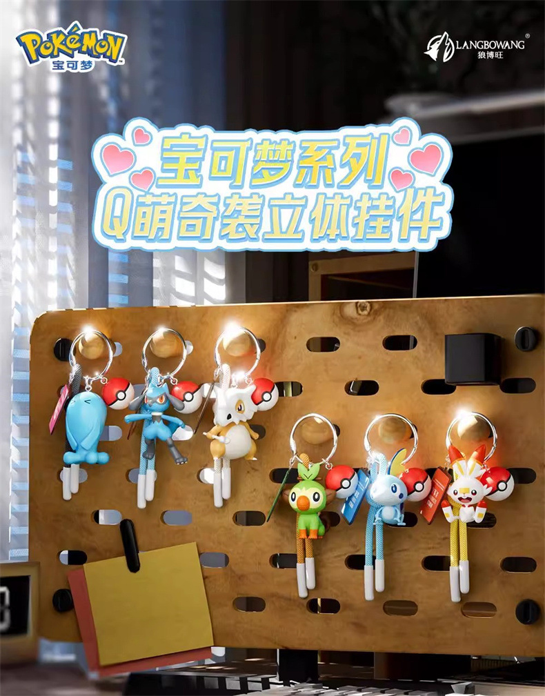 Official Pokemon-related Q-cute series keychains, schoolbags, pendants, Pokemon gifts for girls pic 1