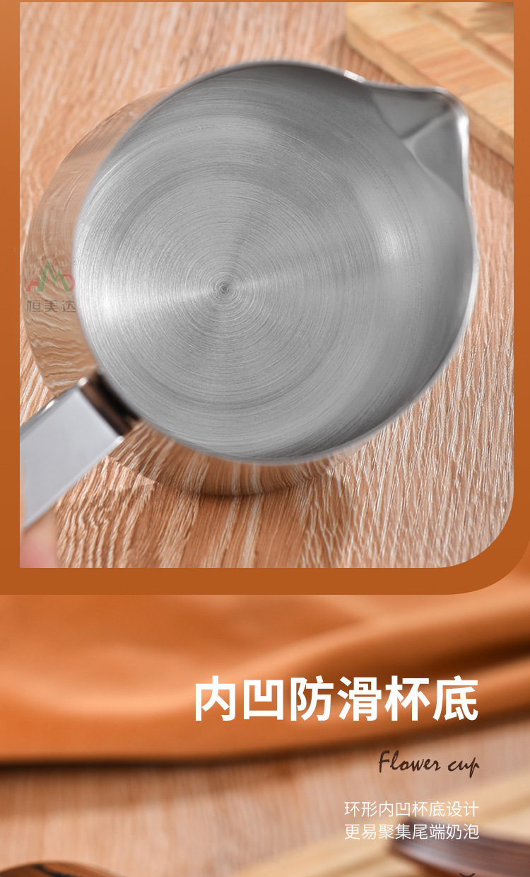 Cross-border bestseller stainless steel latte art cup with scale, latte art jar, pointed spout, household latte art tool, milk foam cup 350ml pic 15