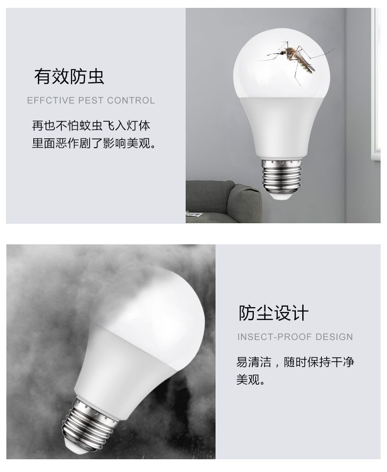 A60 bulb, E27 screw-top LED bulb, energy-saving bulb, three-color variable light A-bulb, high-brightness eye-protecting, flicker-free bulb pic 10