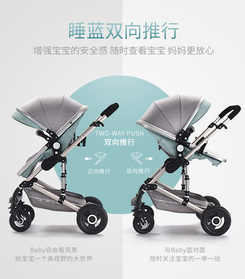 多功能三合一婴儿推车含提篮式婴儿床汽车座椅金属框架黑色轮手柄遛娃神器轻便实用详情13