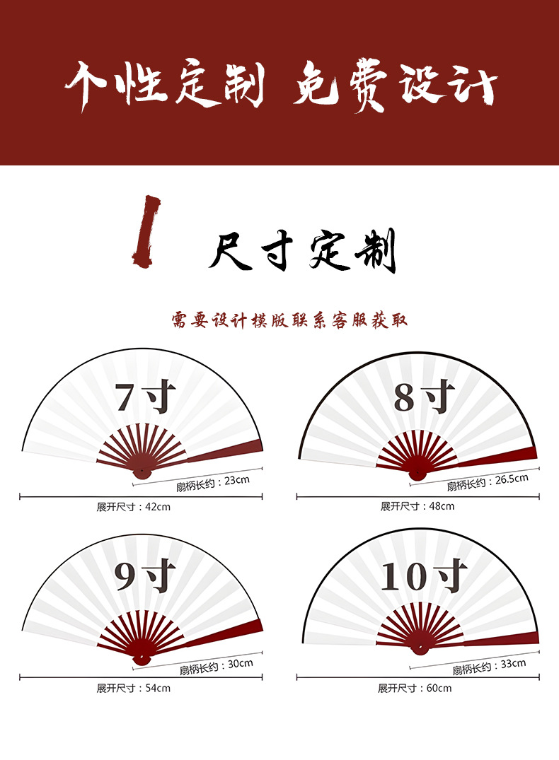 中国风广告扇子定制古风绢布8寸折扇雕刻折叠扇酒吧蹦迪国潮男扇详情2