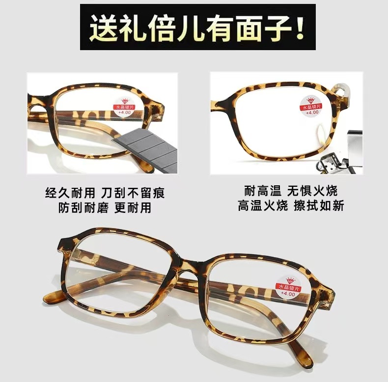老花镜天然水晶高清玻璃高档中老年大框老花眼镜时尚老光眼镜详情3