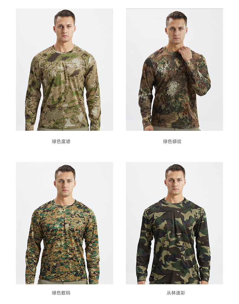 Yitu Tactical Tight-fitting Suit for outdoor sports wear, durable and quick-drying, Ice Silk quick-drying T-shirt top, long-sleeved T-shirt, breathable and quick-drying pic 9