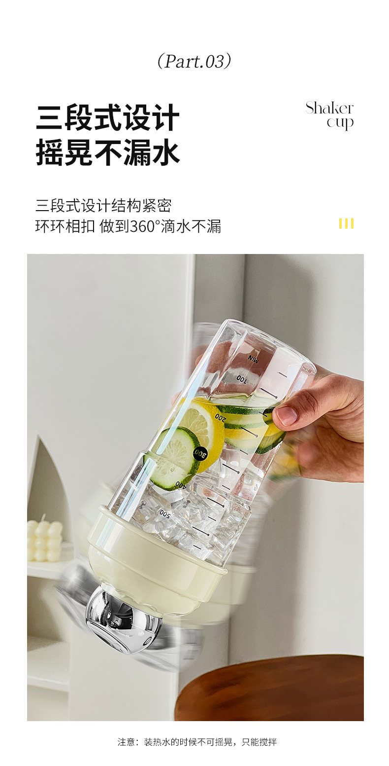 雪克杯一套调酒器套装shake杯饮料奶茶手打柠檬茶制作工具带刻度02302-1070详情8