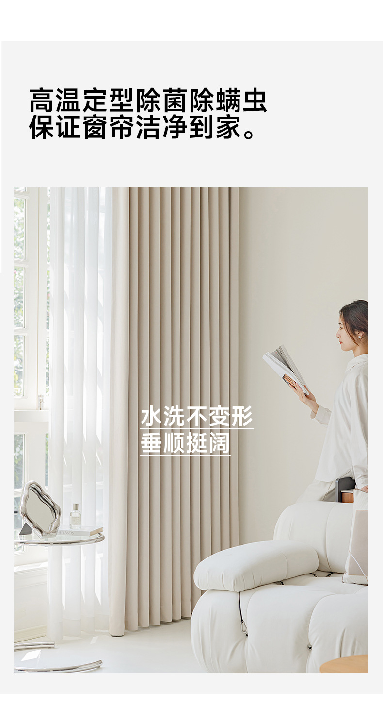 黑丝雪尼尔全遮光窗帘布批发奶油风遮光大师绍兴柯桥全屋定制窗帘详情17