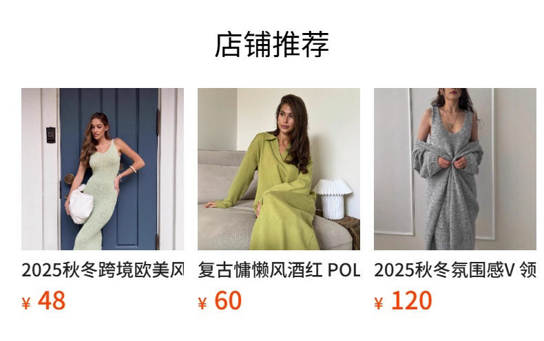 2025 Cross-border Bestseller Pure Cotton Knitted Set: Sexy Deep V halter long Dress + Lazy cardigan: Soft and skin-friendly pic 1