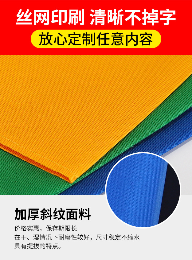 空白袖章值勤袖套 执勤 值日生安全员魔术贴 红袖章黄色袖标详情3