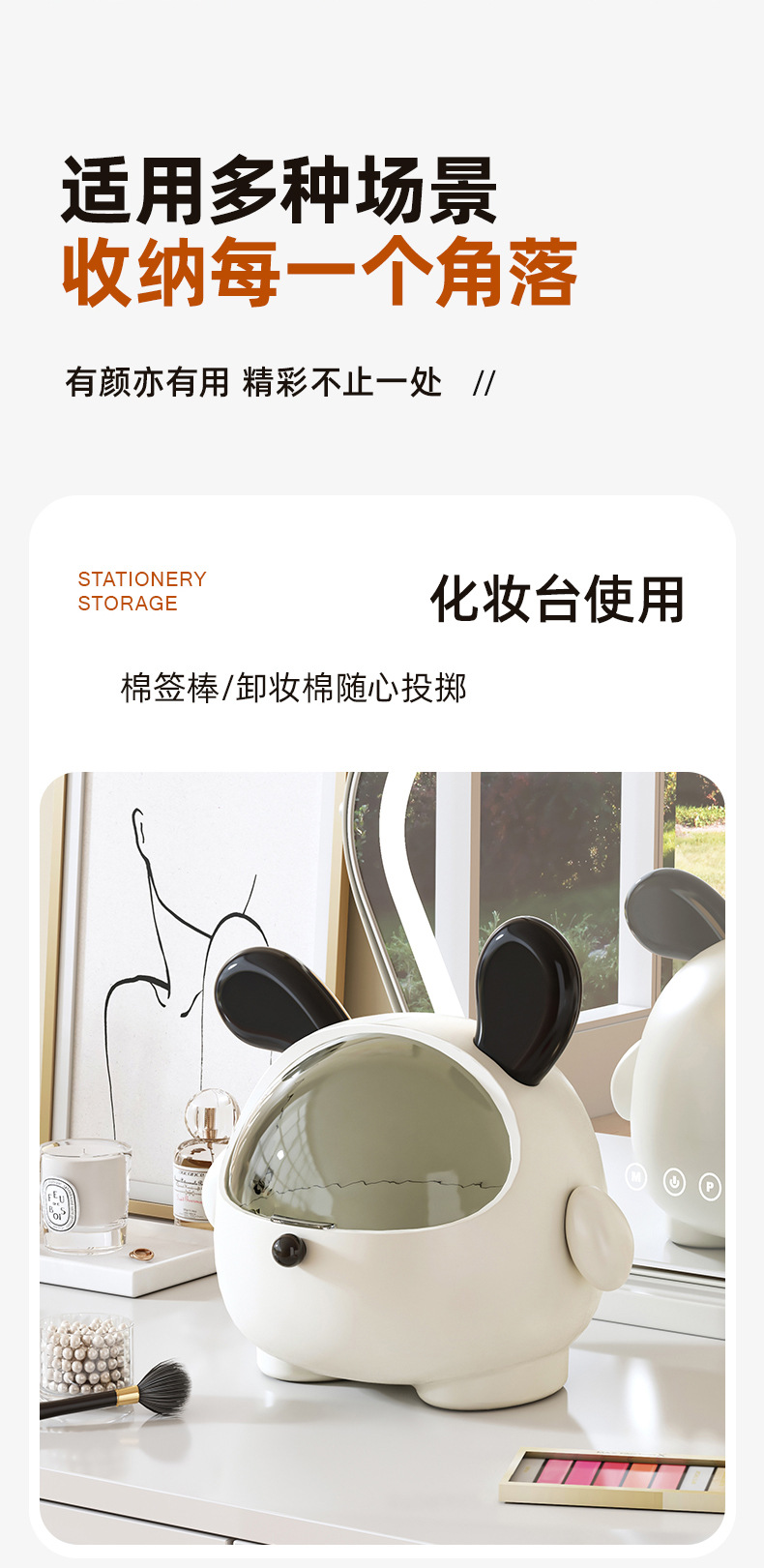 可爱卡通造型桌面垃圾桶带玄关大容量家用追剧桌面丢垃圾收纳盒子详情12