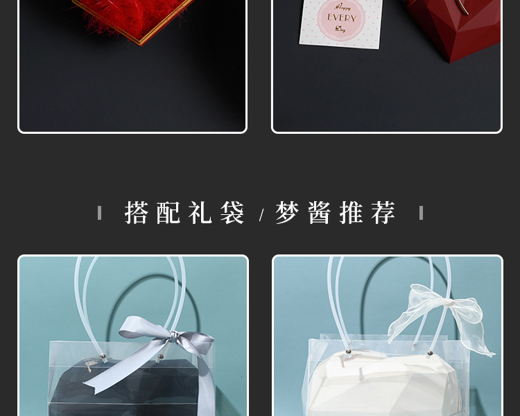 ins风爱心礼盒包装盒心形礼物盒伴手礼盒精致生日礼品空盒子详情14