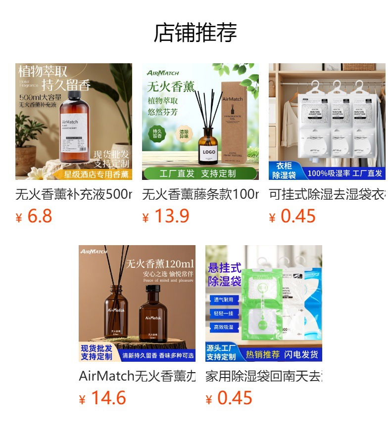 Flameless aromatherapy indoor fragrance display, high-end gardenia floral aroma, special fragrance for bedrooms in five-star hotel rooms pic 1