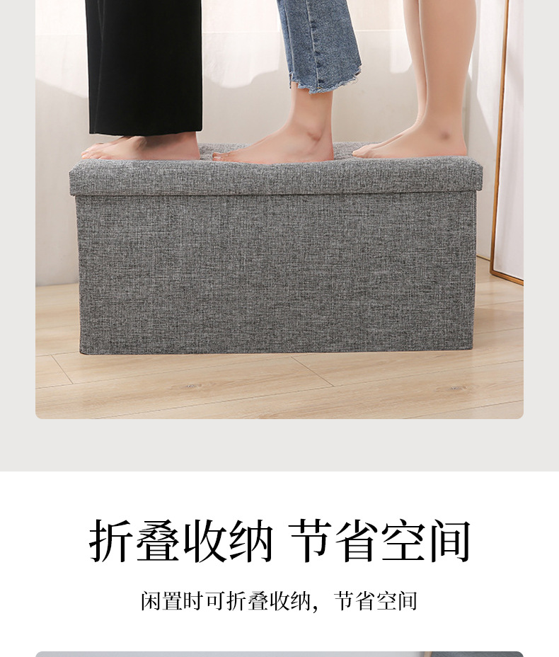 多功能收纳凳可坐人可折叠布艺储物凳客厅家居用品收纳沙发置物凳详情12