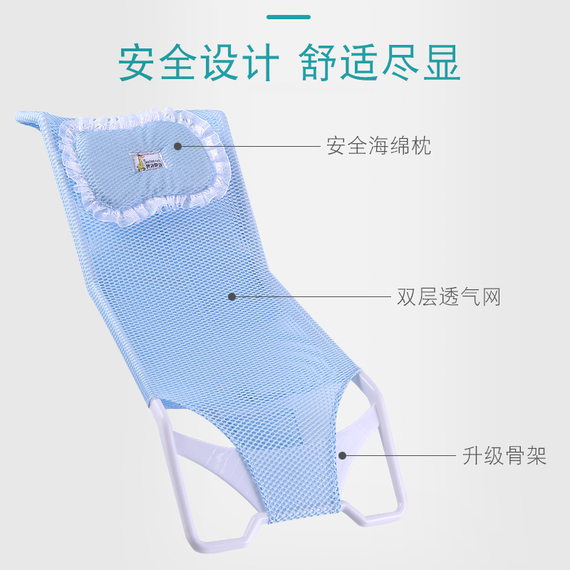 Balcherlam婴儿洗澡网兜新生儿洗澡神器防滑沐浴架宝宝可坐躺浴网洗澡盆婴儿洗澡架婴儿洗澡网宝宝站立洗澡神器	 详情2