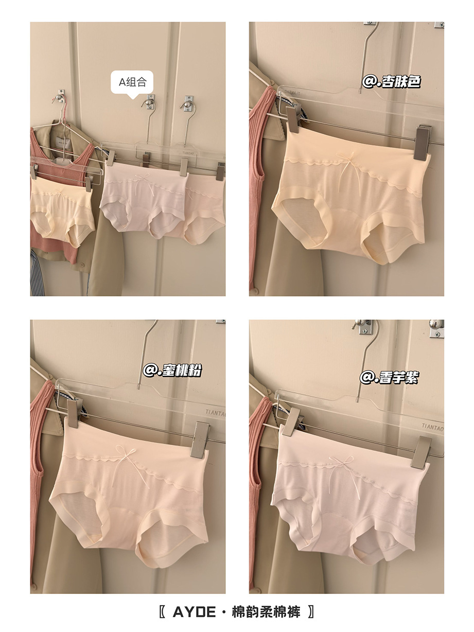 The new Spring and Autumn minimalist soft cotton underwear for women features a mid-high waist, breathable and hip-lifting design, and a simple Japanese-style triangular waistband pic 20