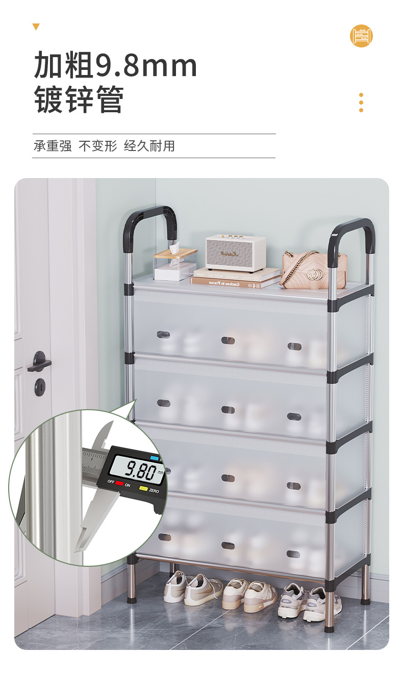 简易鞋架分层入门家用多层带门防尘收纳架省空间走廊过道门口鞋柜详情5