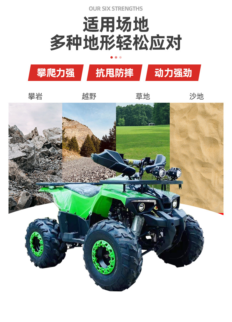 全地形四轮摩托车ATV自动挡小战神沙滩车景区租赁成人沙滩车125CC详情3