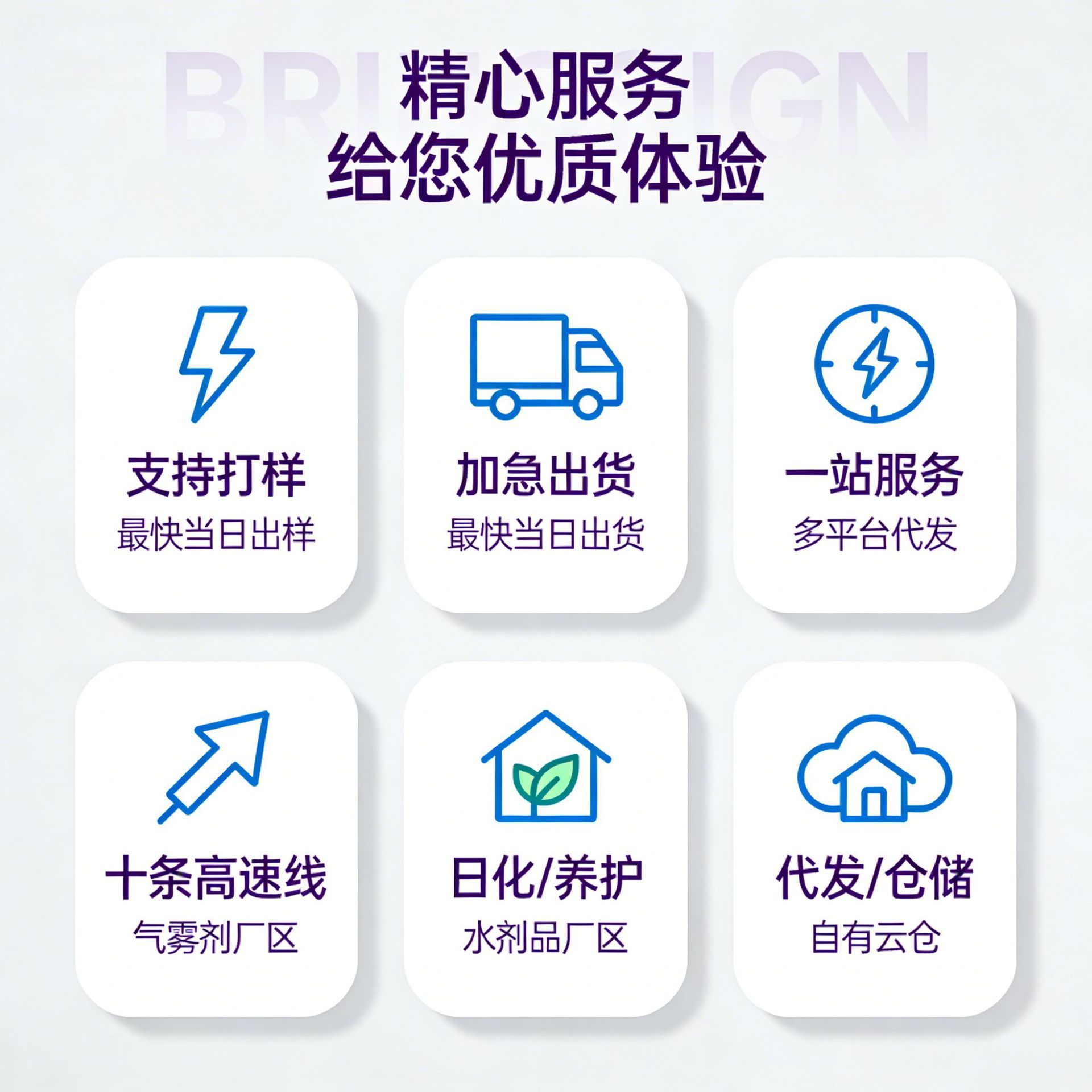 批发除胶剂家用万能去胶神器强力汽车玻璃双面胶粘痕不干胶清除剂详情2