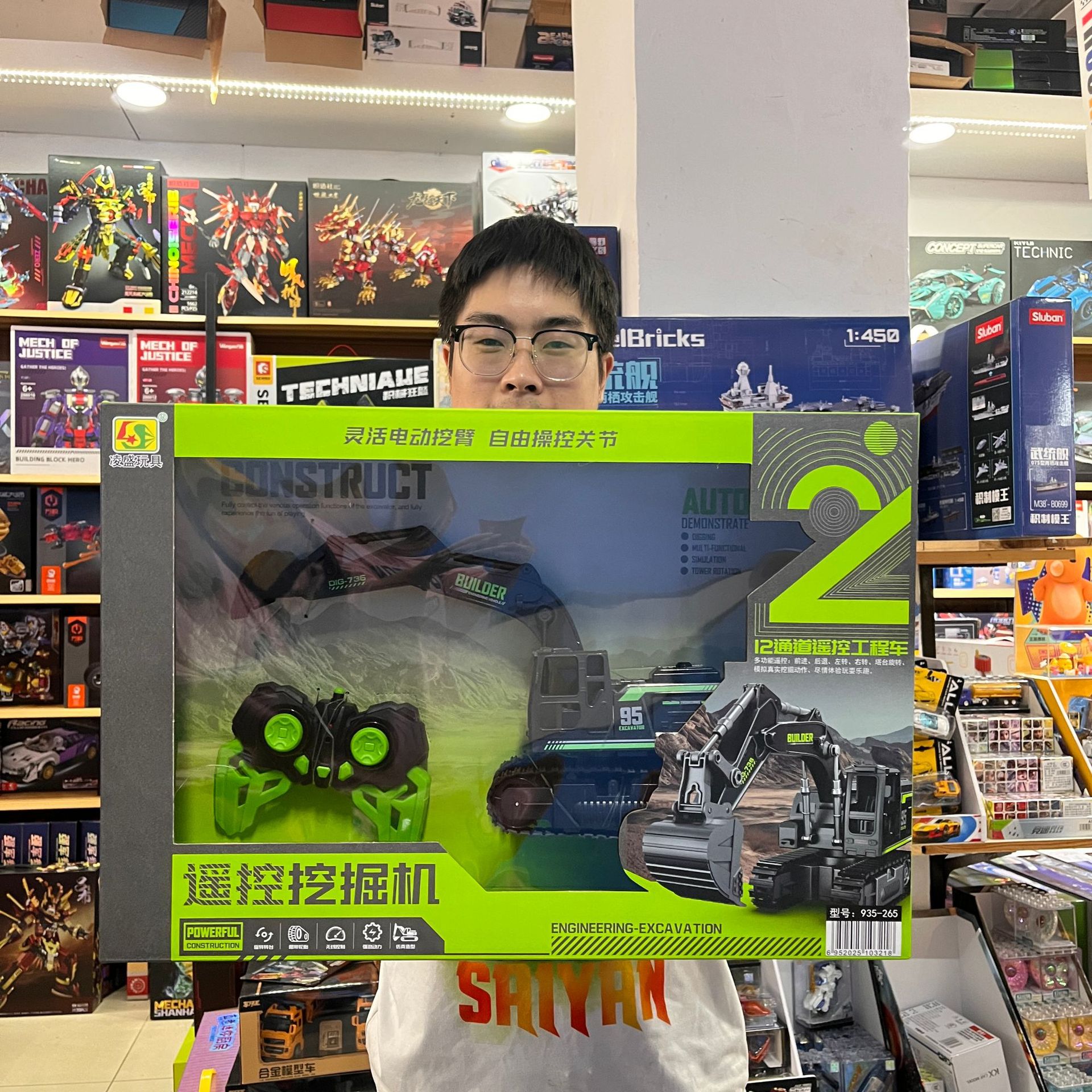 12通道遥控工程车模型遥控挖掘机越野车儿童遥控车系列模型玩具详情19