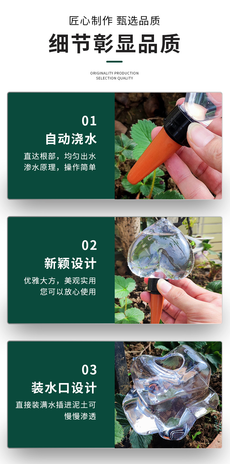 星星造型自动浇水器家用懒人浇花渗水器盆栽滴灌浇灌滴灌渗水器详情8