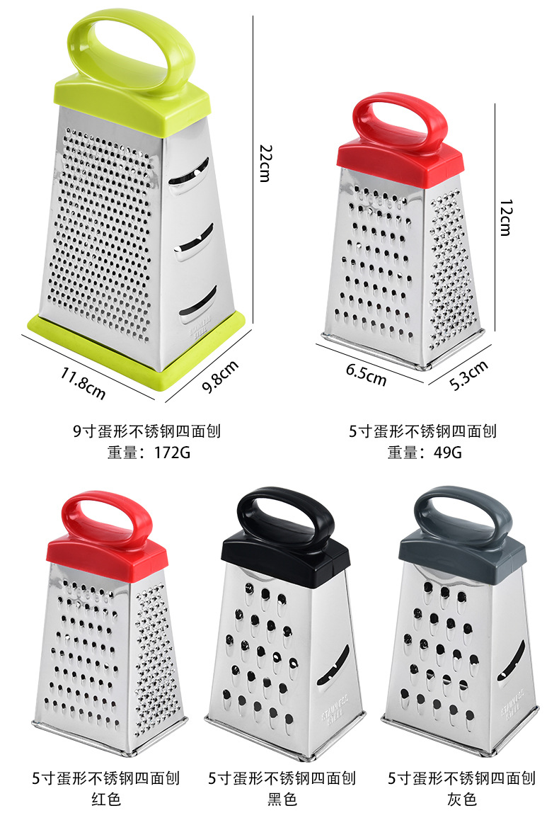 Stainless steel egg-shaped grater, 5-inch egg-shaped grater, 9-inch egg-shaped grater, multi-functional grater, ginger, garlic, cheese and cheese puree pic 7